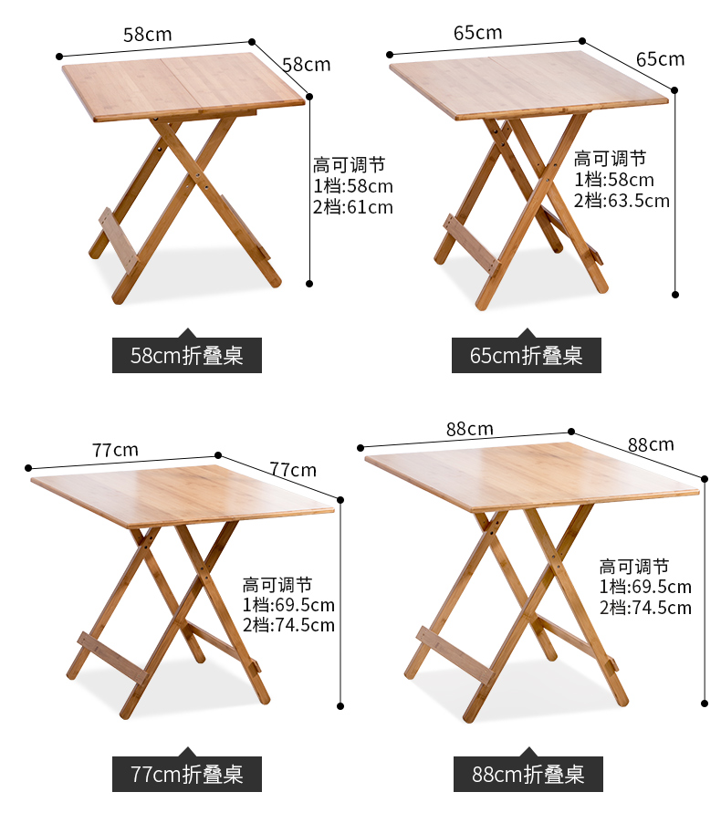 交叉折叠桌制作说明图图片