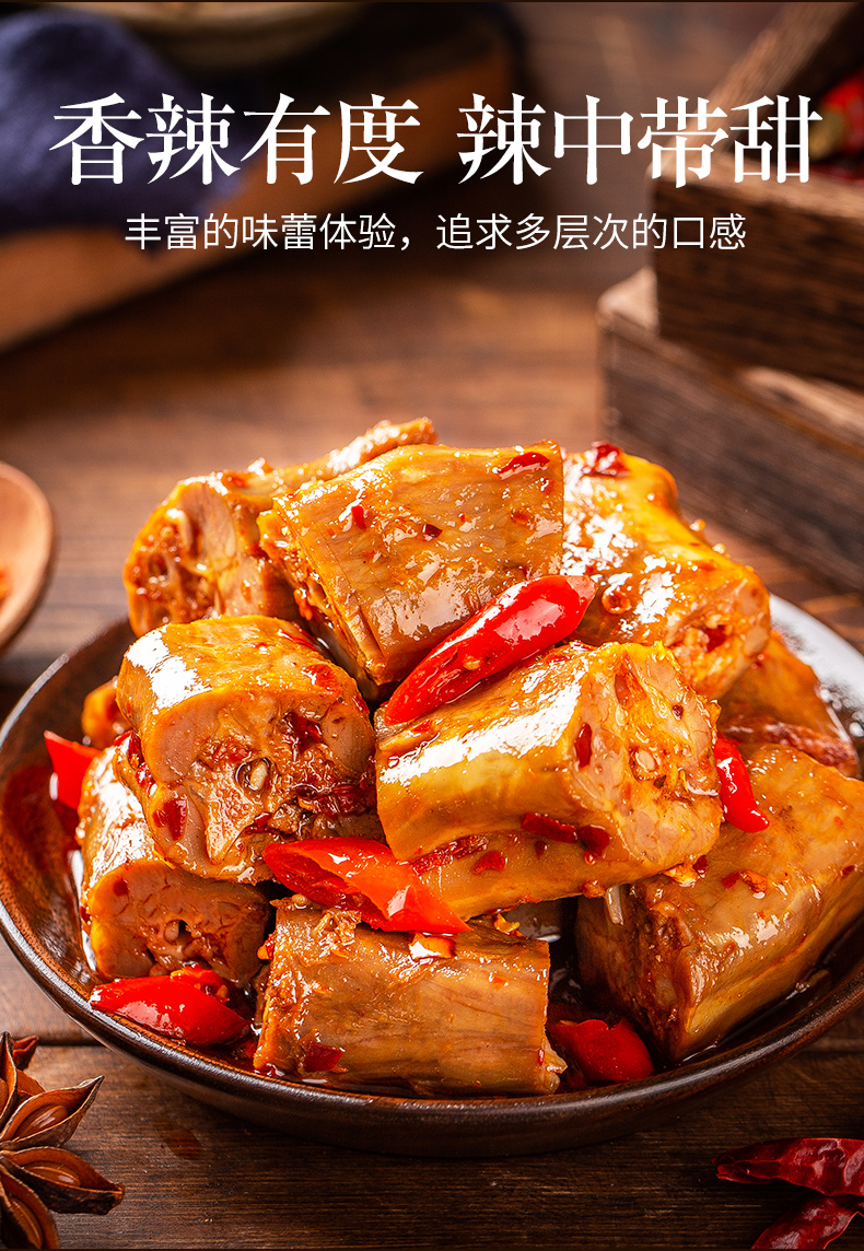 满199减129飘零大叔酱烧鸭脖500g甜辣味卤鸭货零食大礼包真空小包装网