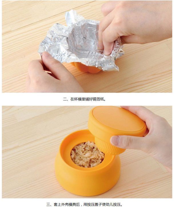 窝窝头模具惬意窝窝头模具diy烘焙家用创意可以吃的米饭杯家用饭团
