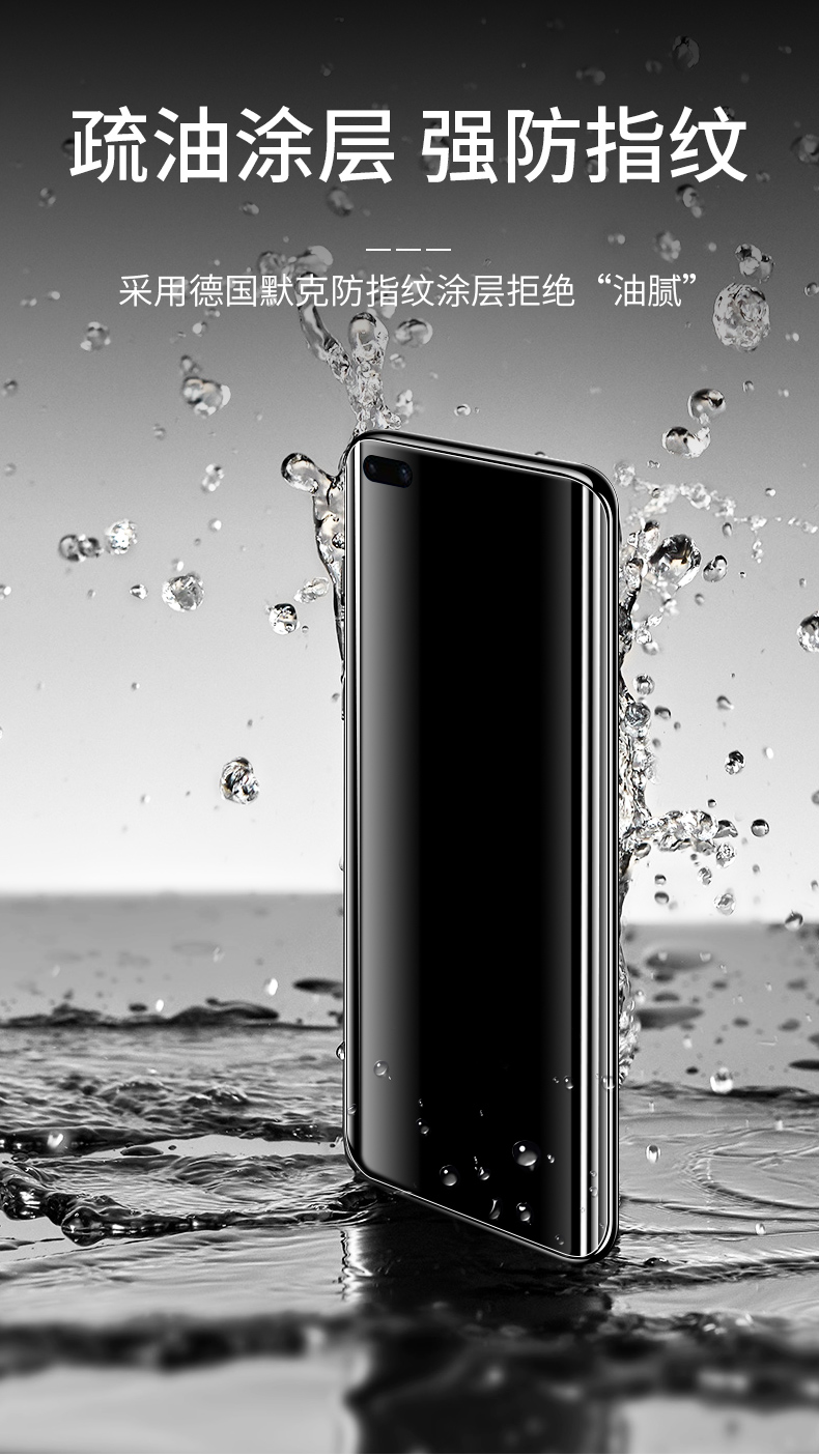 火豹华为p40pro钢化膜p40水凝膜全屏覆盖手机防摔全包前p40pro前后两