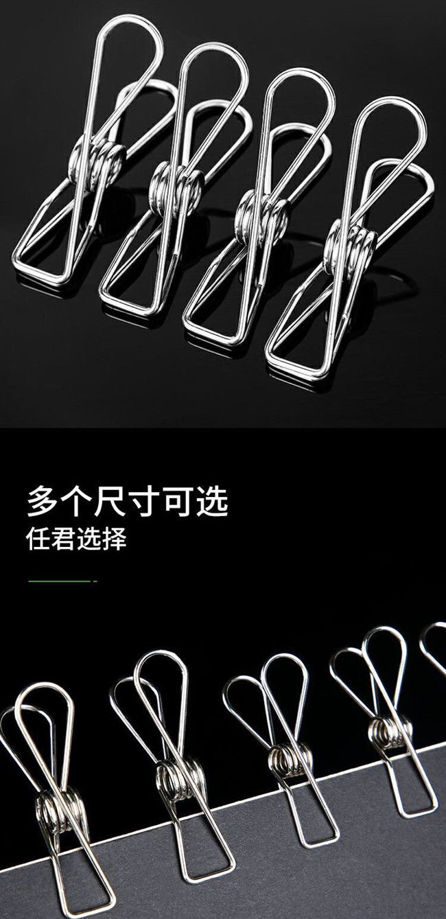 夹子无磁不锈钢实心弹簧夹线条晾晒衣服夹晾毛巾夹防风夹办公家用