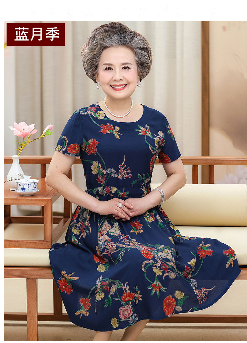 《奶奶装夏装长裙子中老年人女装60岁70妈妈老人棉绸