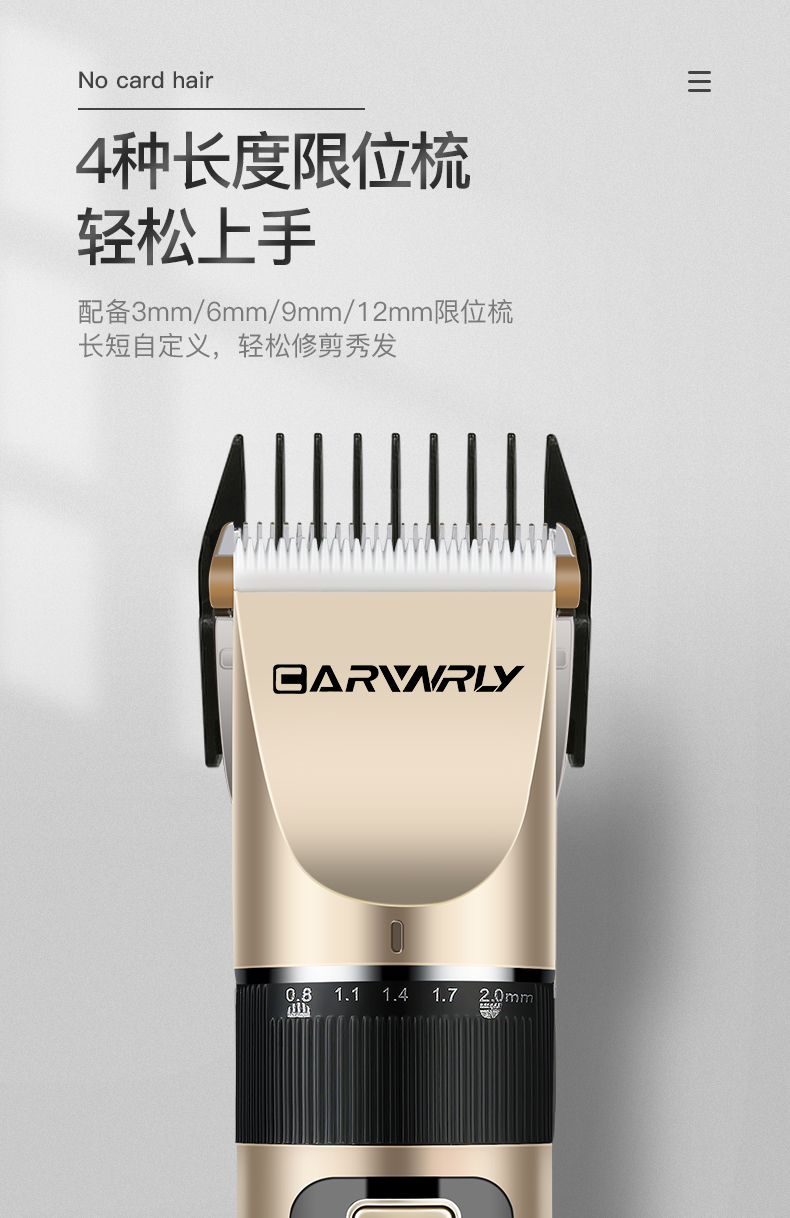 剃头发理发器电推剪婴儿电动剃刀家用剃头刀电推子理发神器自己剪五档