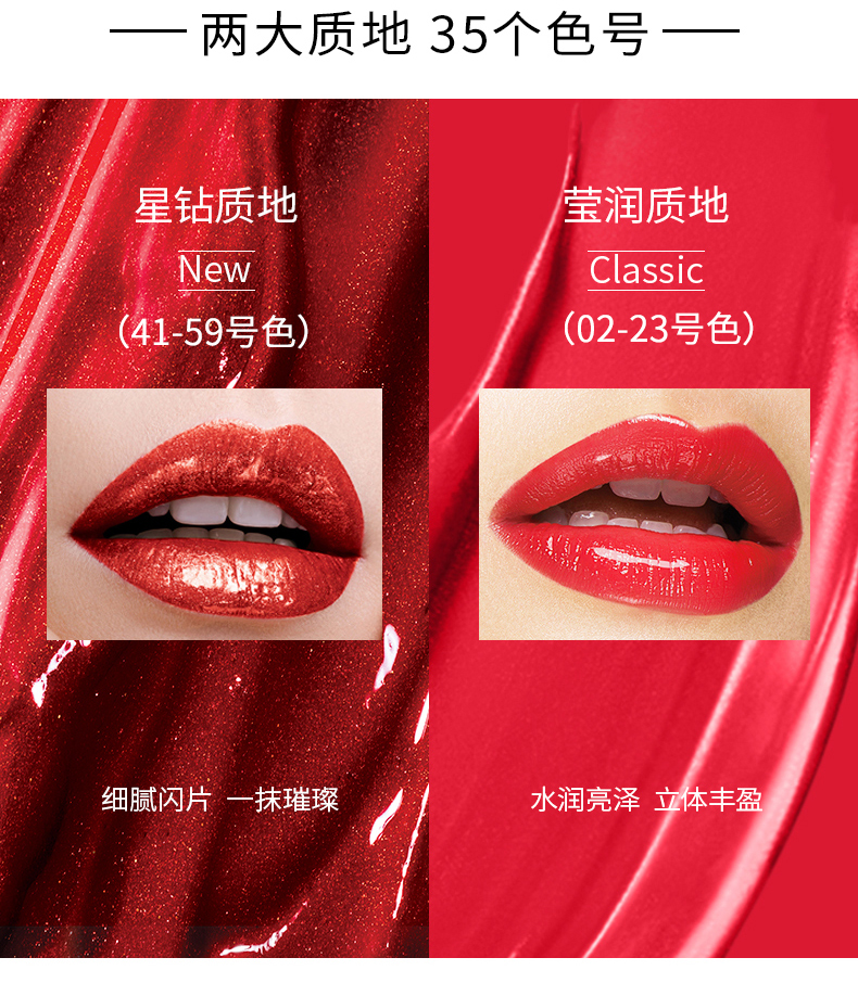 美宝莲纵情耀星钻系列唇膏srd59巧克力星钻小灯管口红女保湿滋润不易