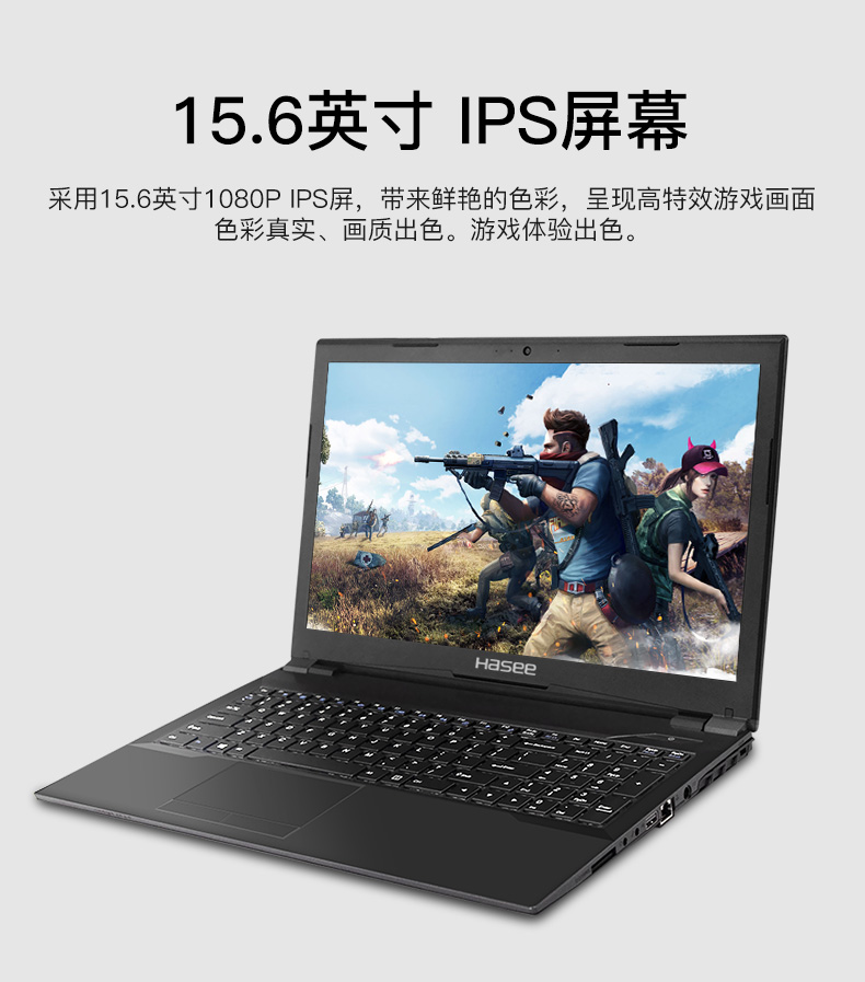 神舟hasee战神k670tg6a1英特尔酷睿i59400六核gtx1050ti4g独显156英寸