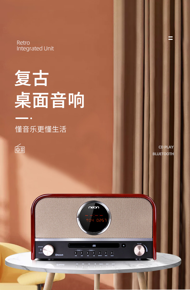 丽扬(neon)时尚迷你/组合音响ne-1800 丽扬(neon)ne-1800 复古蓝牙小