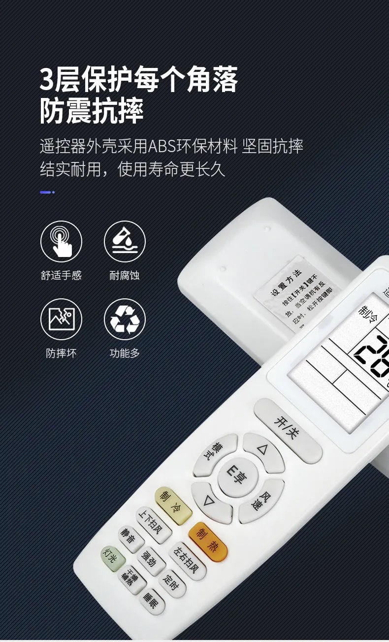 格力空调万能通用遥控器q力悦风凉之夏悦雅品悦yapof原装品质格力全