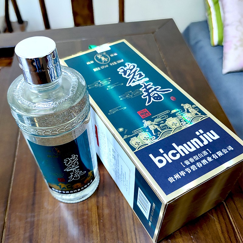 碧春酒业珍藏1969酱香型53度白酒纯粮原浆高度麸曲酒500ml礼盒装厂家