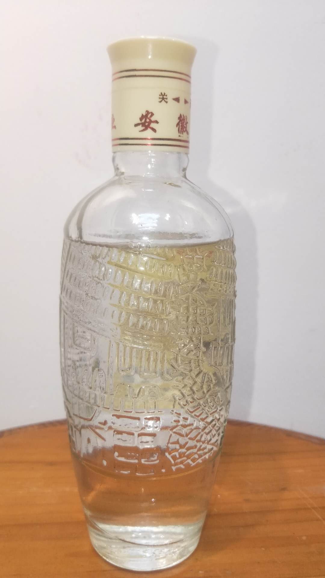 年份老酒2012年老酒沙河王酒46度450ml2瓶装浓香型陈年酒滴滴难舍沙河