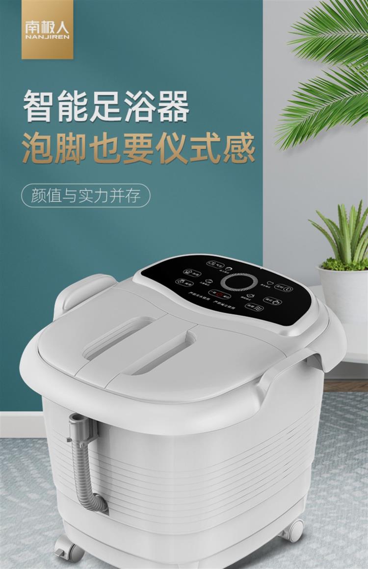 电动按摩泡脚桶足浴盆加热恒温泡脚盆足疗高深桶家用洗脚盆