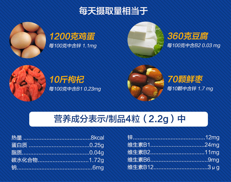 个人店其他品牌礼品定制 【】 欧力喜乐orihiro 日本进口牡蛎精华片