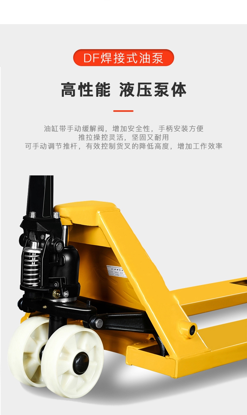 叉车手动液压搬运车小型黎卫士2吨3吨地牛手推托盘车油压车铲车拖车