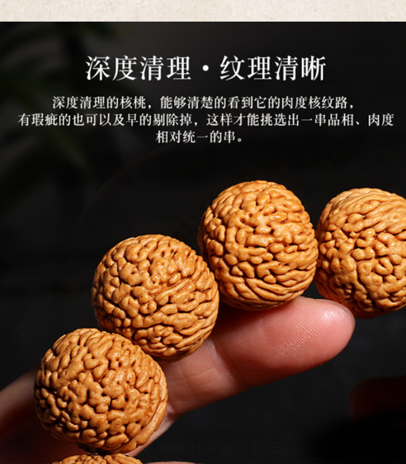 浪人寻核蚂蚁纹桃核17mm蚂蚁纹桃核手串桃核手链文玩盘玩手串小众桃核