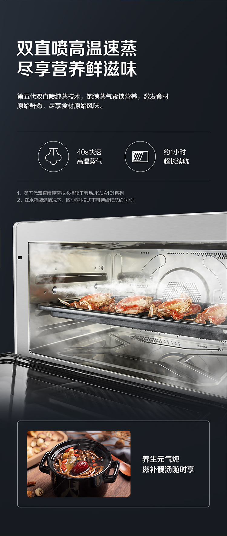 松下panasonic蒸烤箱电烤箱nusc86mw