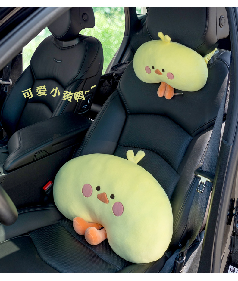 敬平汽车头枕可爱护颈枕车用腰靠抱枕车载靠枕车内一对装饰卡通枕头女