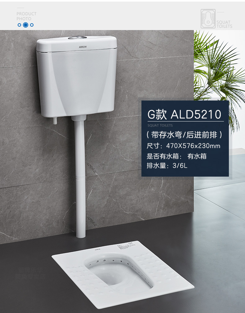 箭牌(arrow)蹲便器ald512c 箭牌(arrow)蹲便器家用蹲坑厕便池防臭大便