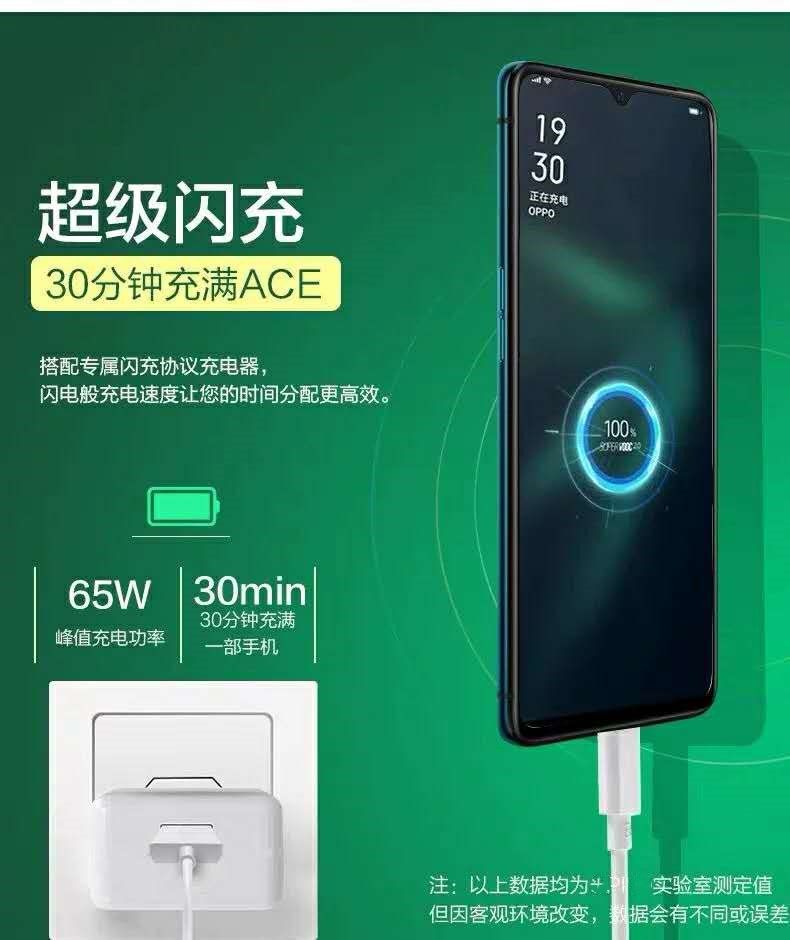 realme真我x7pro充电器头v15/q2pro闪充65w手机数据线永北原装 真我x7