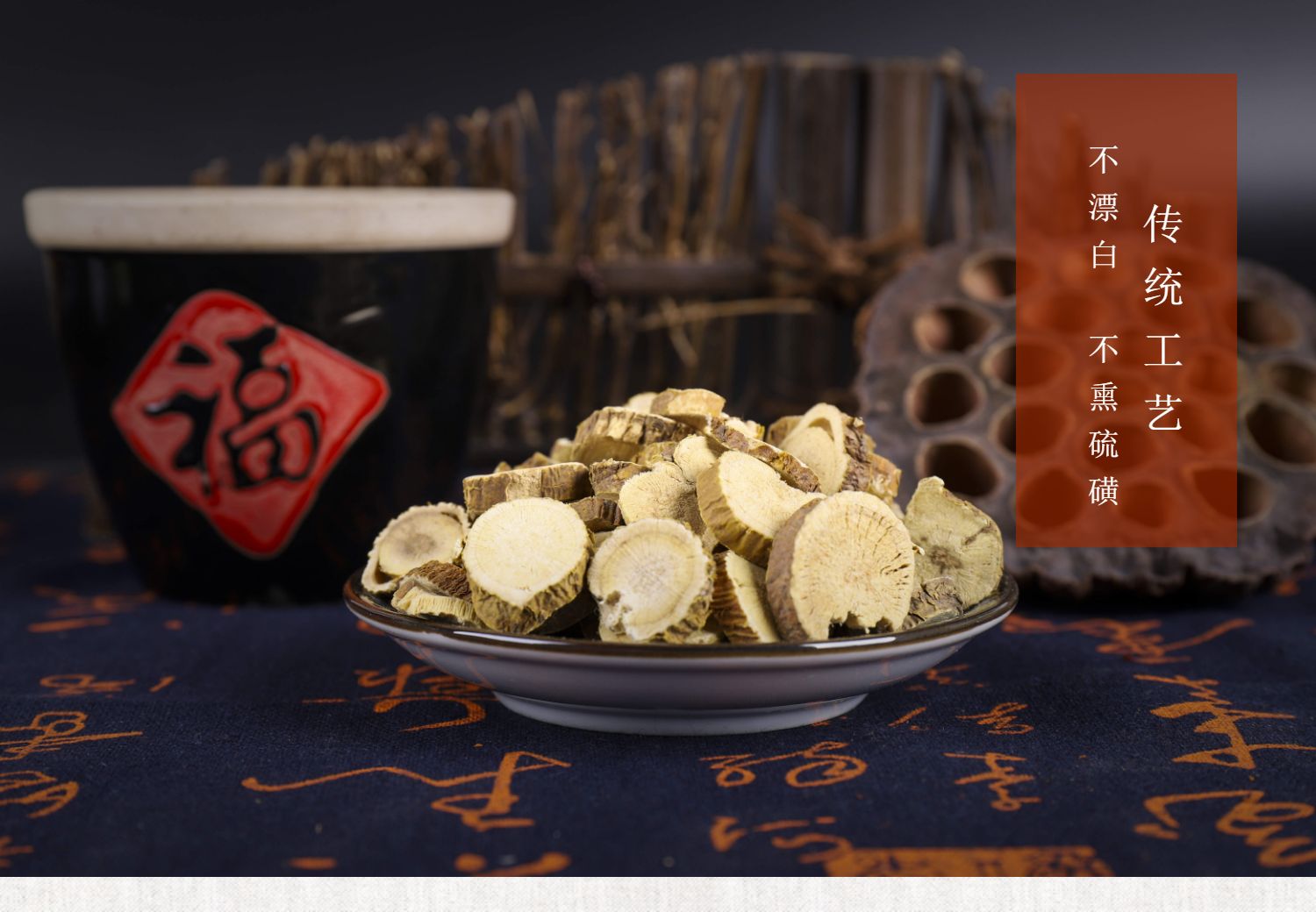 材精选苦参茶苦参500苦参洗液泡脚洗澡可磨苦参粉