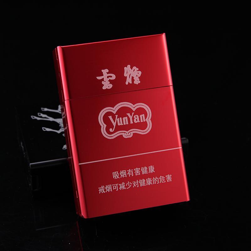 铝合金超薄烟盒20支装自动弹盖香菸盒个性软壳侧开烟盒磁石款红色中华