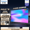 松下(Panasonic)电视 50英寸4K超清全面屏 开机无广告 双频WiFi AI语音智能彩电TH-50LX580C