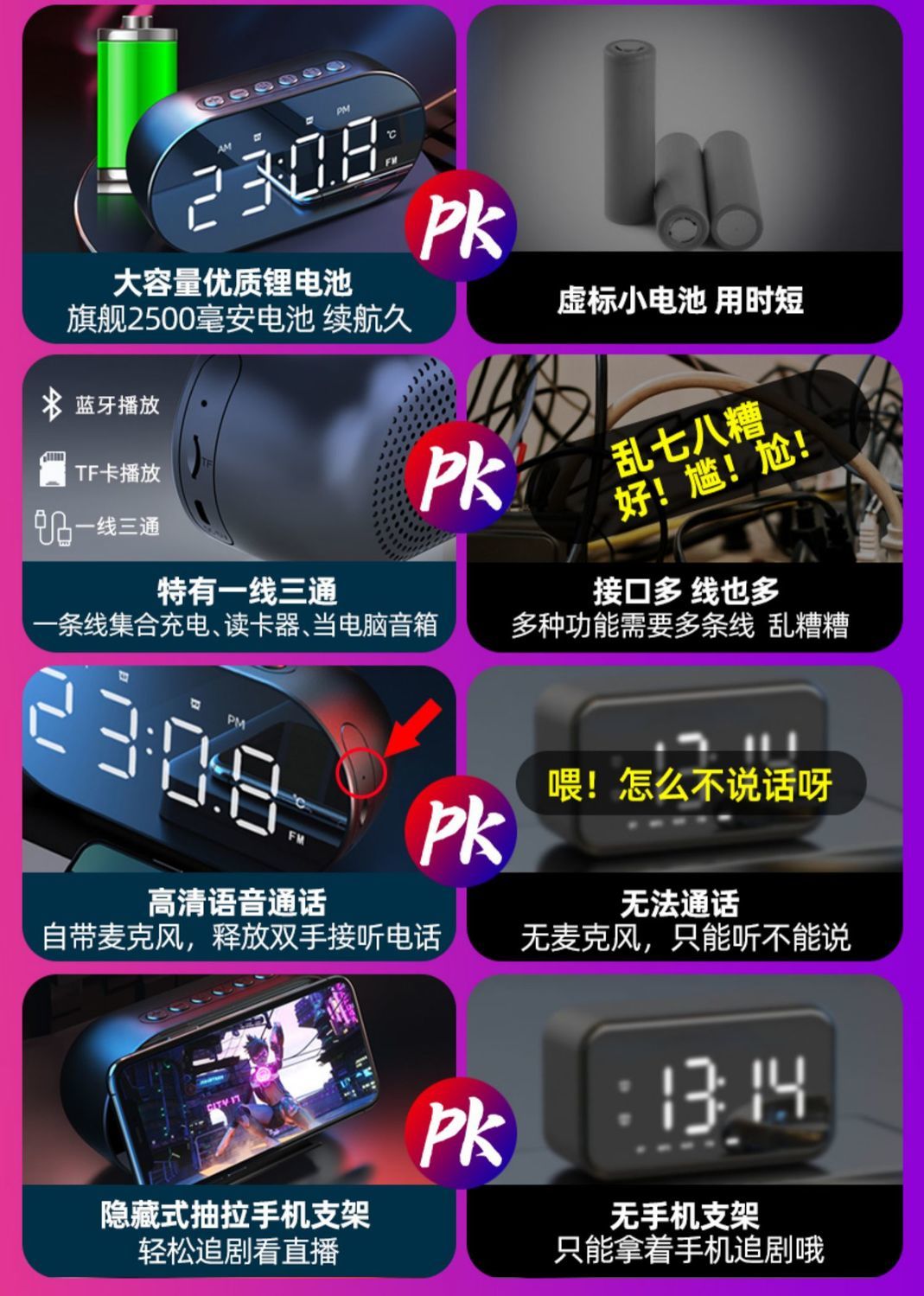 《夏新k19蓝牙闹钟音箱无线音响低音炮多功能大音量收款播报器便携