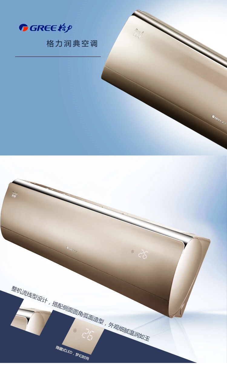 格力空调润典大15匹智能变频1级冷暖挂机家用空调greekfr35gw35595fnh