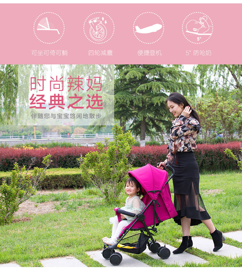 Xiaoshidai婴儿推车小时代婴儿推车t118 X03 价格图片品牌报价 苏宁易购苏宁自营