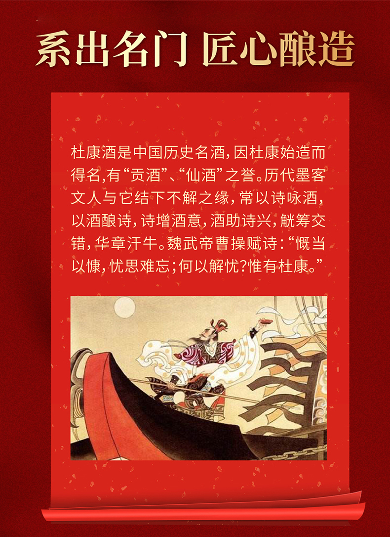 白水杜康白酒 白水杜康窖藏原浆窖龄酒52度浓香型500ml*6瓶整箱礼盒纯