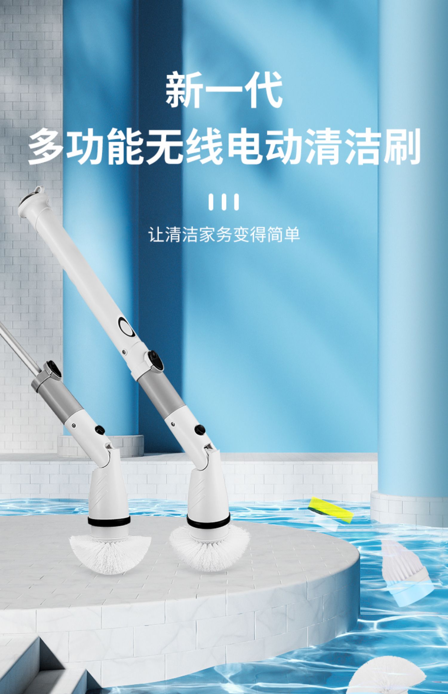 多功能电动清洁刷家用卫生间地板角落缝隙淋浴房玻璃刷子器yicheng