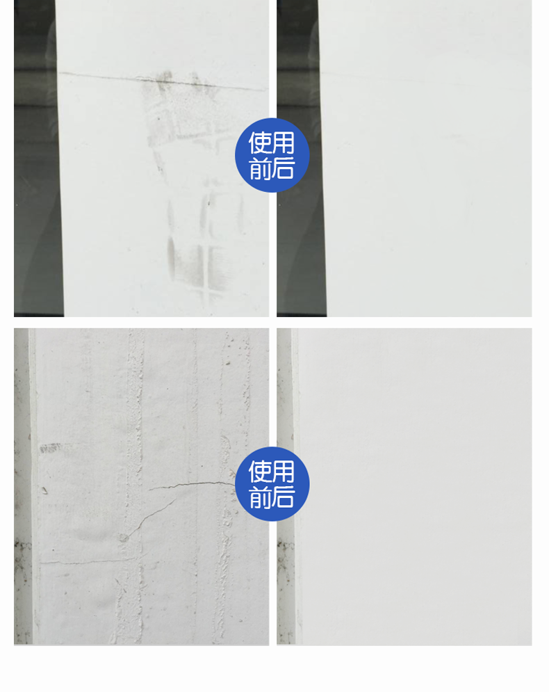 星姿恋(xingzilian) 墙面补洞补墙膏腻子粉墙面修补翻新神器墙纸自粘