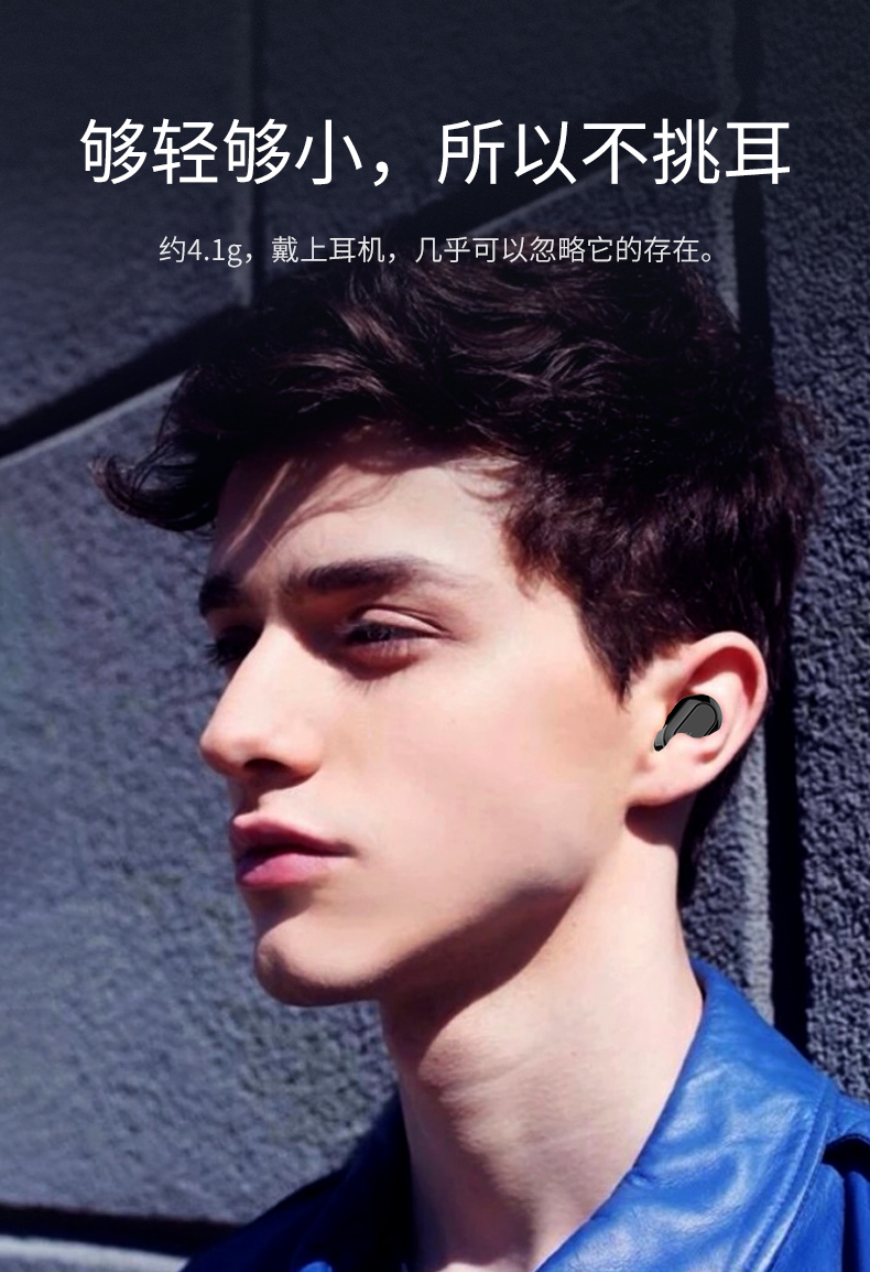 蓝牙耳机隐形迷你超小运动无线入耳式微型通用可接听电话