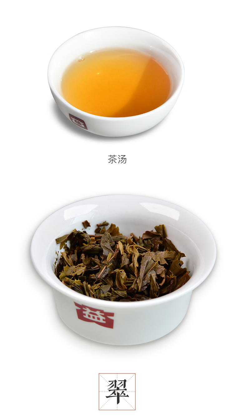 [7饼提装]大益普洱茶 翡冷翠2101提装普洱生茶357g*7饼云南七子饼2021