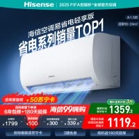 海信1.5匹 易省电轻享版 AI省电 大风量速冷热 新一级能效 卧室挂机 家用空调KFR-35GW/A151U-X1