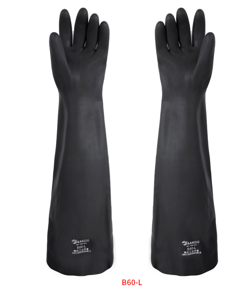 2019耐酸碱黑色化工加长加厚防滑防水工业乳胶耐磨劳保橡胶手套韧性大