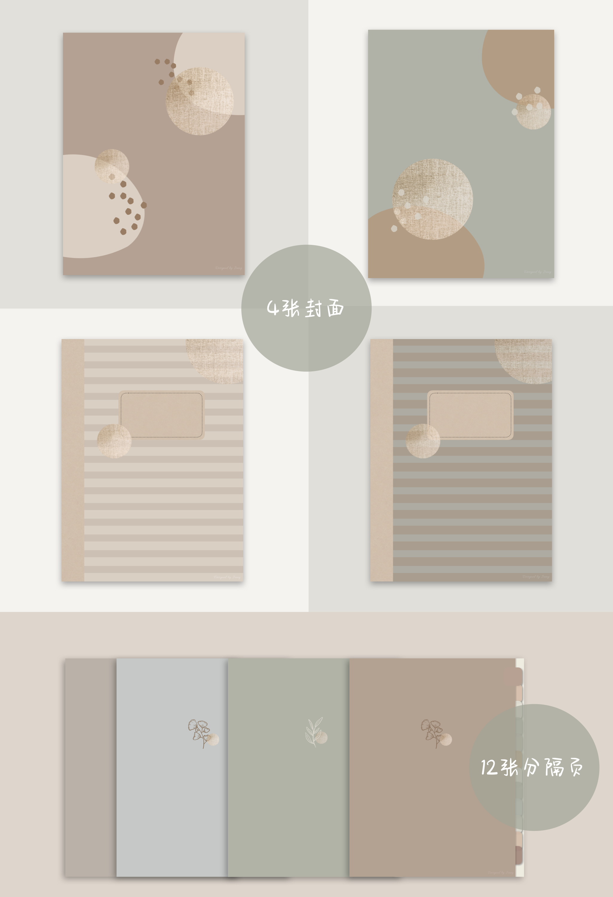 电子手帐|goodnotes康奈尔笔记本notability素材模板ipad方格横线 全