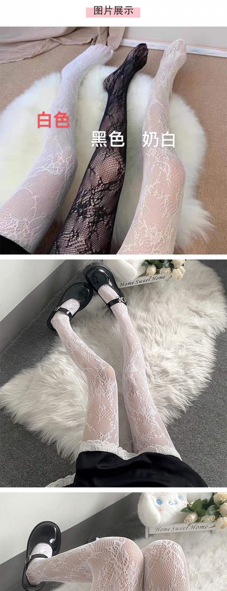 日系lolita复古蕾丝软妹连裤袜性感镂空美腿网袜ins白丝打底丝袜