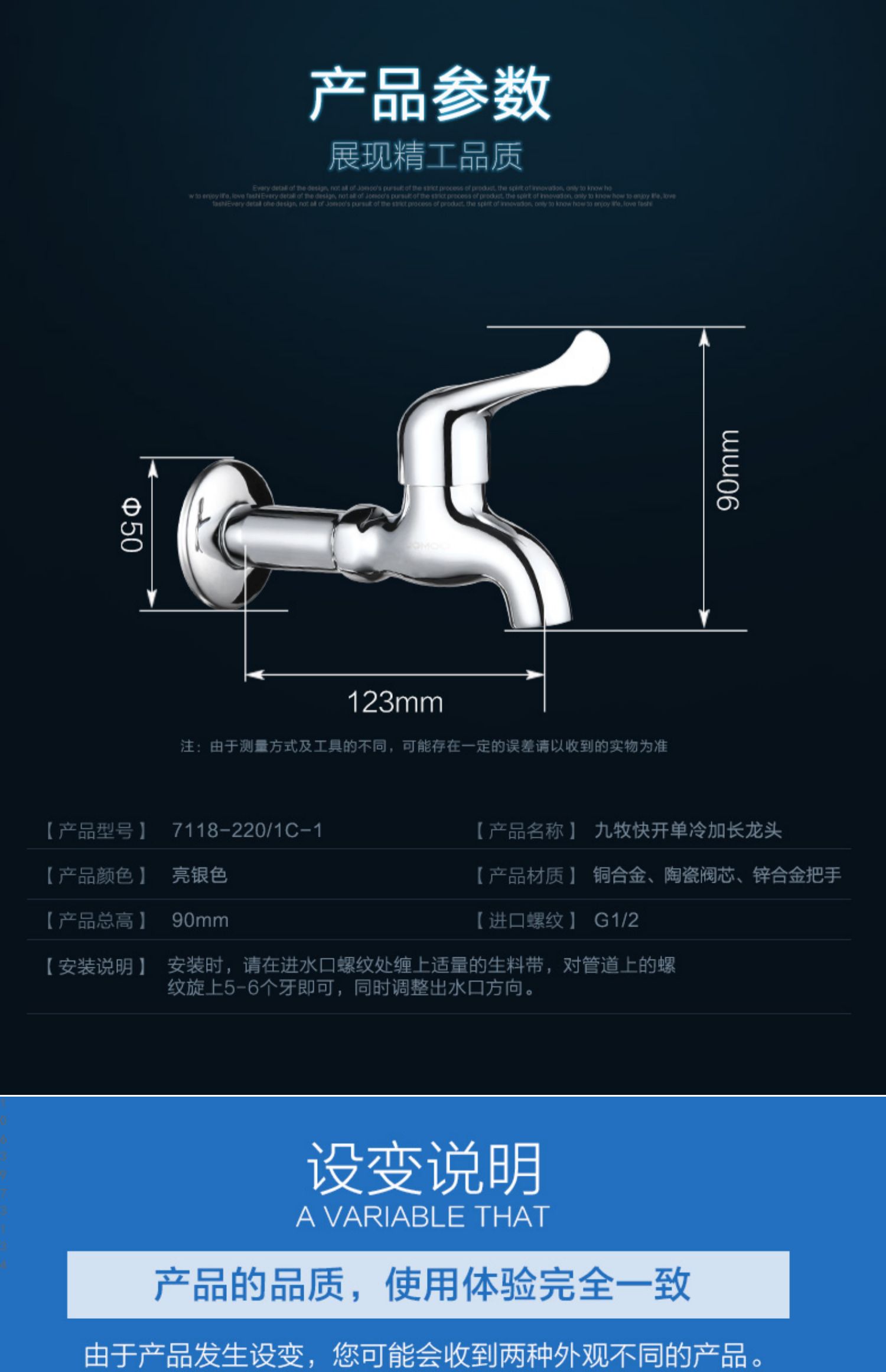 九牧水龙头阀芯规格图片