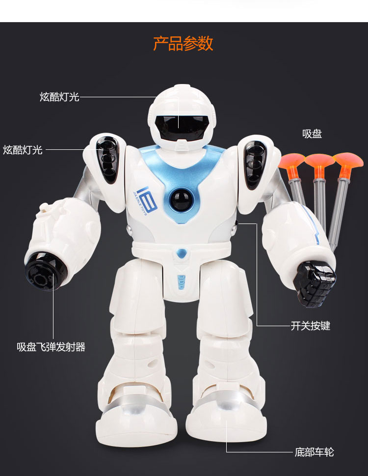 舒弗(lachouffe)太空战警机器人机器人智能电动会跳舞太空战警儿童