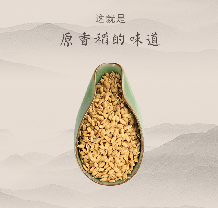 金龙鱼五常基地原香稻10kg