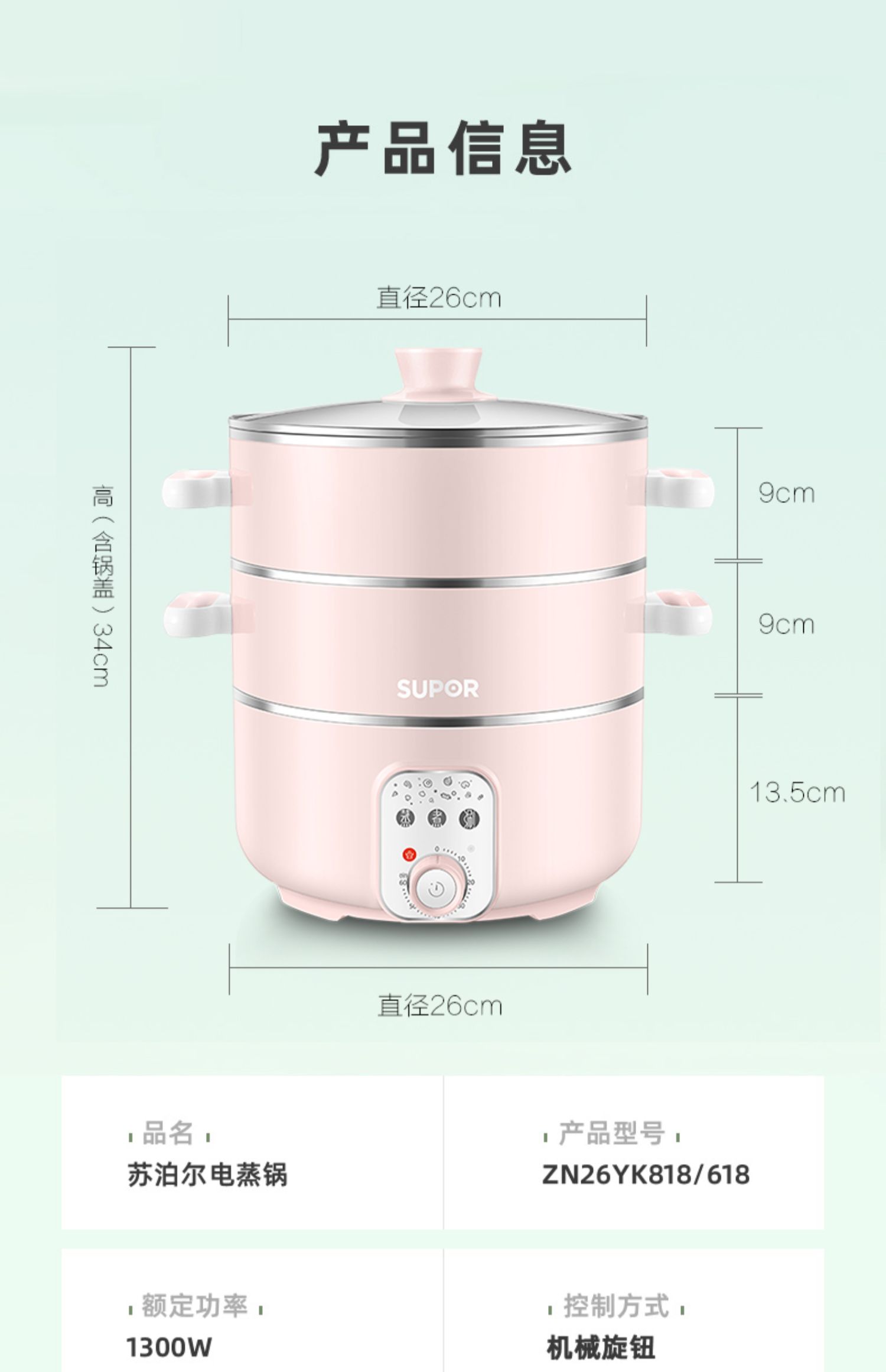 多功能蒸锅三层大容量电蒸笼蒸汽锅自动断电火锅 粉色家用电锅【价格
