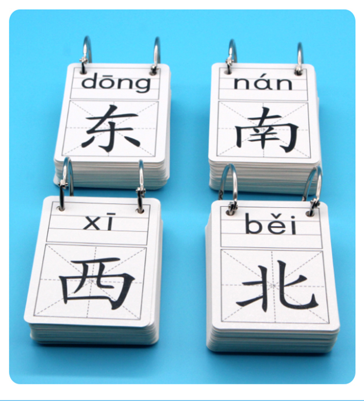 小学一年级上下册认字识字卡片3000字人教版语文同步生字卡全套