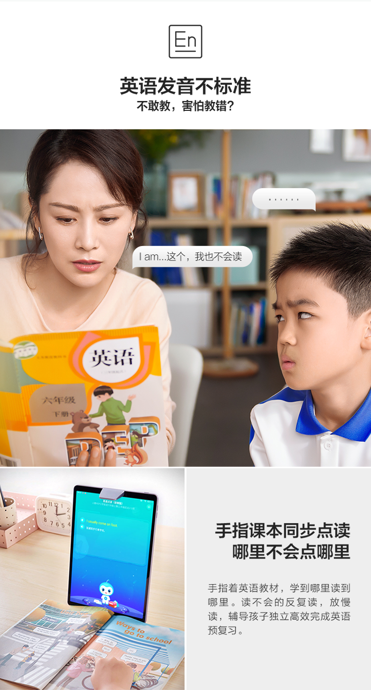 步步高家教机s5新年定制版128g 学生平板学习机同步学习护眼小学初中