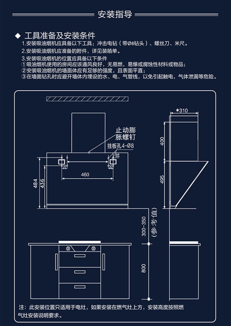 海尔haier家用侧吸烟机灶具套餐23立方大风量960pa风压直驱变频双增压