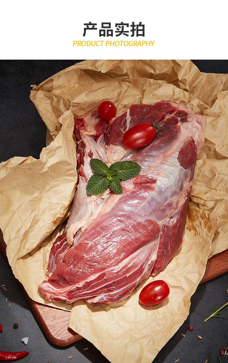 大庄园牛腱子肉1kg袋进口原切草饲牛肉牛肉生鲜调理冷冻牛腿肉酱牛肉