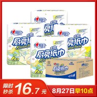 心相印厨房卷纸 厨房用纸 厨房纸巾 厨房吸油纸擦手纸 吸油吸水纸75节*8大卷 4提 *2卷(共8卷)