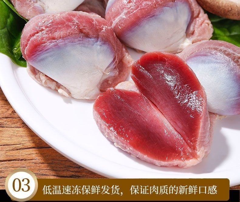 新鲜散养鸭胗冰冻大鸭胗鸭胃生鸭冷冻生鲜新鲜活杀鸭胗4斤新品促销