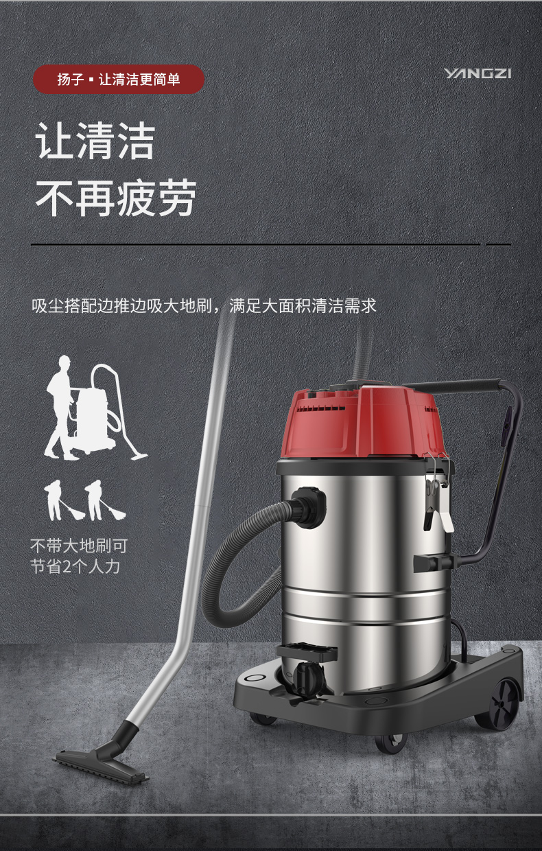 扬子5400w工业用吸尘器工厂车间粉尘大吸力大功率强力商用吸尘机