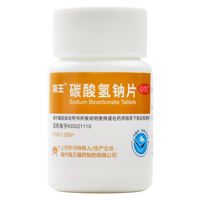 海王胃肠用药 海王 碳酸氢钠片0.