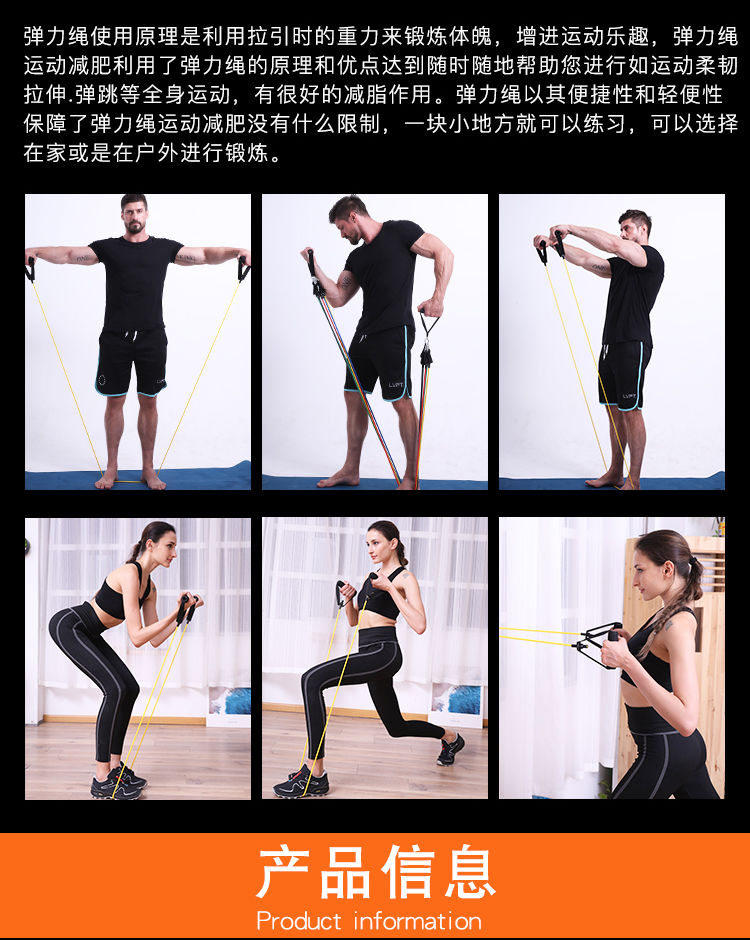 拉力器的锻炼胸肌方法图片