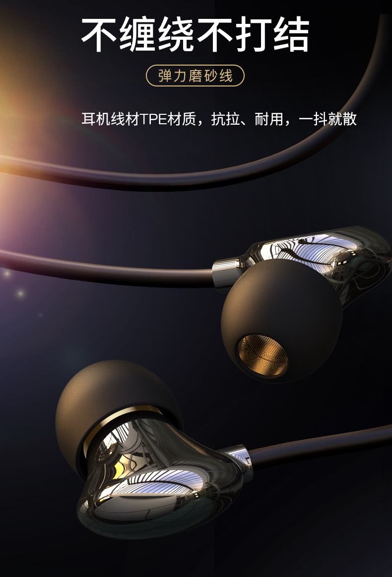 八核耳机入耳式有线高音质游戏吃鸡k歌手机电脑音乐耳机